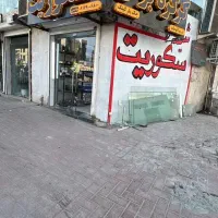 نیازمند منشی خانوم