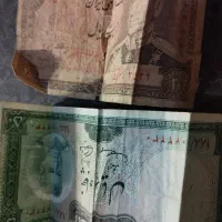 فروش دو عدد اسکناس قدیمی