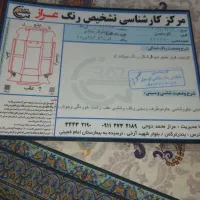 مدل ۹۷|خودرو سواری و وانت|گرگان, |دیوار