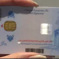 گمشده مدارک مهم