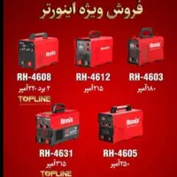 دستگاه جوش رونیکس