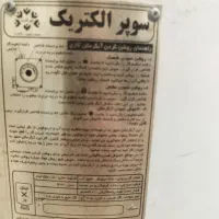 ابگرمکن  مخزنی|آبگرمکن، پکیج، شوفاژ|شهرضا, |دیوار