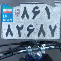 پیداه شده محدود وکیل آباد