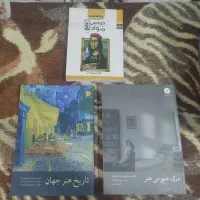 کتاب های کنکور هنر