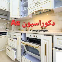 کابینت ،کمد دیواری ، نصب فوری،تعمیرات ،خرده کاری