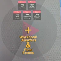 کتاب فرمول بیست زبان|کتاب و مجله آموزشی|فریدونشهر, |دیوار