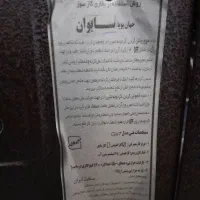 بخاری  طرح شومینه|بخاری، هیتر، شومینه|ملارد, |دیوار
