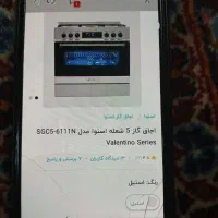 اجاق گاز ۵ شعله اسنوا آکبند  رنگ استیل مدل 6111n|اجاق گاز و لوازم برقی پخت‌وپز|قم, بلوار امین و ساحلی|دیوار