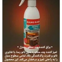 پاک کننده مبل و براق کننده خودرو و موتور