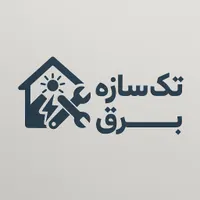 خدمات فنی و مهندسی