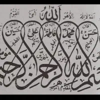 کتاب دها استخاره