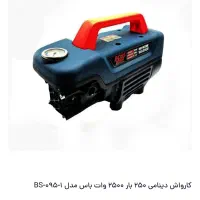 کارواش خانگی|ابزارآلات|یاسوج, |دیوار