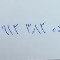 سیم کارت ۰۹۱۲ رند