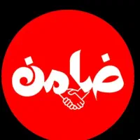 ضامن رتبهA.B فوری