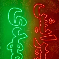 تابلو ال دی دی ونئون|لامپ و چراغ|کاشمر, |دیوار