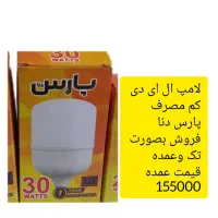 تولید وفروش وتعمیر ونصب پمپ آب واتومات|خدمات پیشه و مهارت|امیدیه, |دیوار