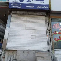 فروش مغازه ۴۲ متری در حصارک