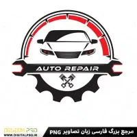 مکانیک سیارو ثابت ۲۴ساعته شبانه روزی