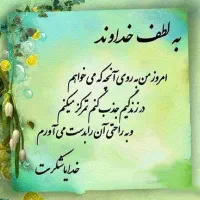 استقلال مالی و فکری در کارخانه ی انسان سازی|خدمات آموزشی|الشتر, |دیوار