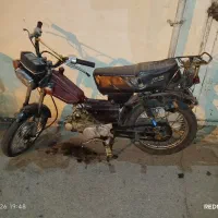 موتور آمیکو 70