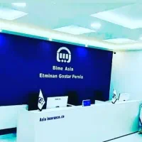 بیمه آسیا مرکزی شیراز