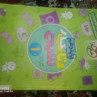 کتاب کمک درسی دهم