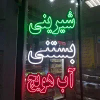 تابلو ال ای دی فنجون اسپرسو قهوه Coffee نئون|فروشگاه و مغازه|تهران, آزادشهر|دیوار