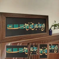 تابلو معرق مس|تابلو، نقاشی، عکس|تهران, امیریه|دیوار