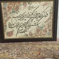 تابلو فرش پارچه ای
