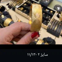 تک پوش|جواهرات|اهواز, نادری|دیوار
