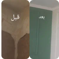 نقاشی ساختمان معین