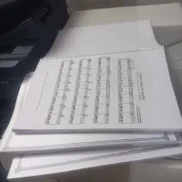 پرینت و کپی تکثیر دانشجویی