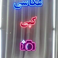 ساخت انواع تابلوهای LED ، نئون فلکسی و چلنیم|فروشگاه و مغازه|اندیشه, شهرک مریم|دیوار