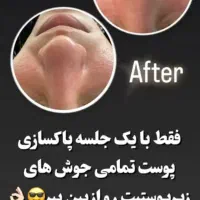 اموزش صفرتاصد فیشال فقط ۵ ملیون