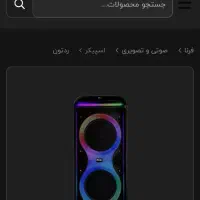 باند|صوتی و تصویری|بیرجند, |دیوار