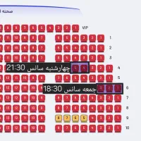 پنج عدد بلیط کنسرت ددان نیشابور ردیف 4