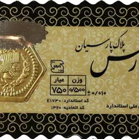 انواع سکه های کادویی و سرمایه گذاری زیر قیمت