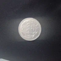 سکه کم یاب