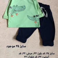 حراج لباس بچه تک سایز|کفش و لباس بچه|تهران, شهرک ولیعصر شمالی|دیوار