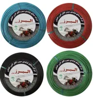 سیم و کابل برق جشنواره اقساطی