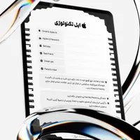 اپل آیدی  فروشگاه آنلاین اَپل تکنولوژی