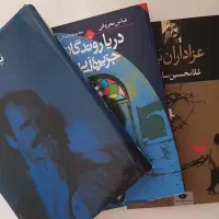 معرفی داستان کوتاه حال خوب کن