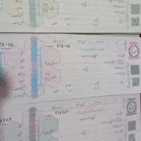 چک پیدا شده|اشیا|شیراز, مسلم|دیوار