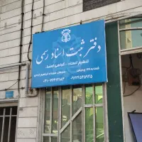 تابلو سازی محمدی|خدمات پیشه و مهارت|بومهن, |دیوار