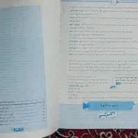 مبتکران جامع نهم|کتاب و مجله آموزشی|شیراز, احمدآباد|دیوار