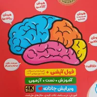 کتاب های سمپاد تیز هوشان ششم