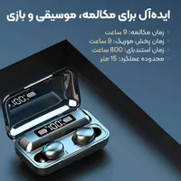 هدفون بلوتوثی مدل P49|لوازم جانبی موبایل و تبلت|نسیم‌شهر, |دیوار