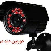 دوربین دید در شب|دوربین مداربسته|نسیمشهر, |دیوار