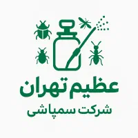 سمپاشی تضمینی سوسک انواع حشرات سم پاشی سراسرتهران