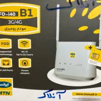 مودم کار کرده